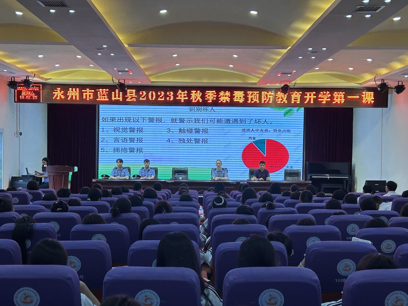 蓝山县职业中等专业学校校园图片