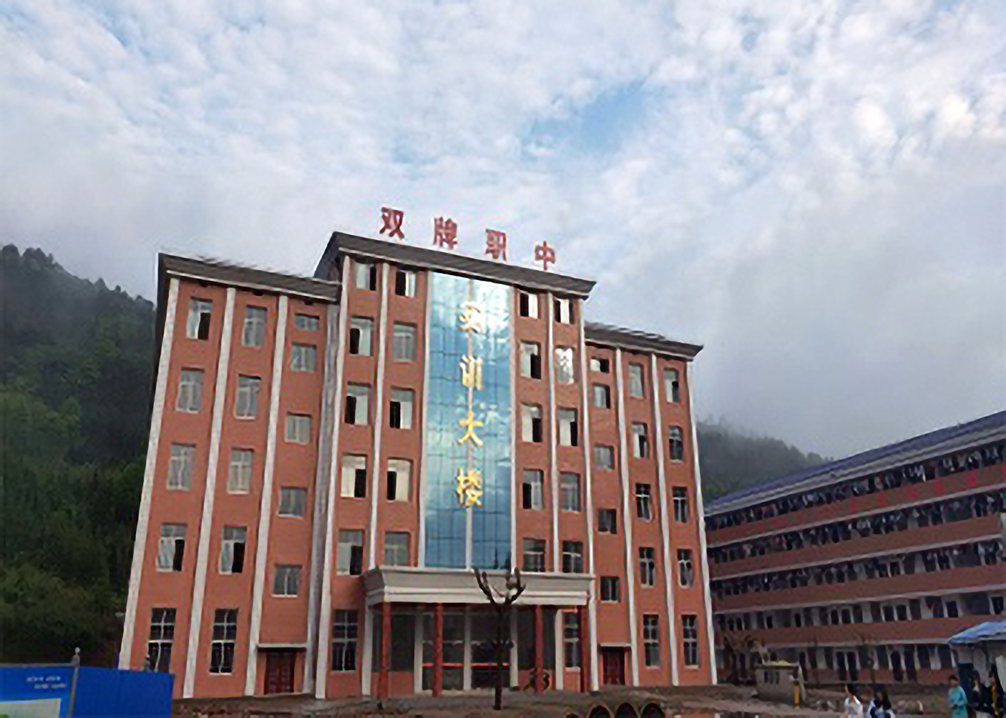 双牌县职业技术学校校园图片