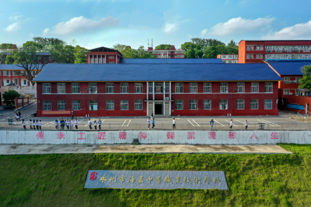 永州市海嘉中等职业技术学校校园图片