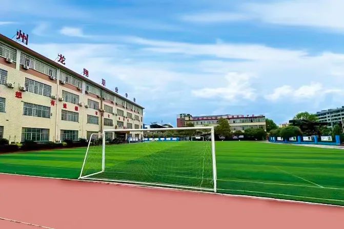 永州龙翔中等职业技术学校校园图片