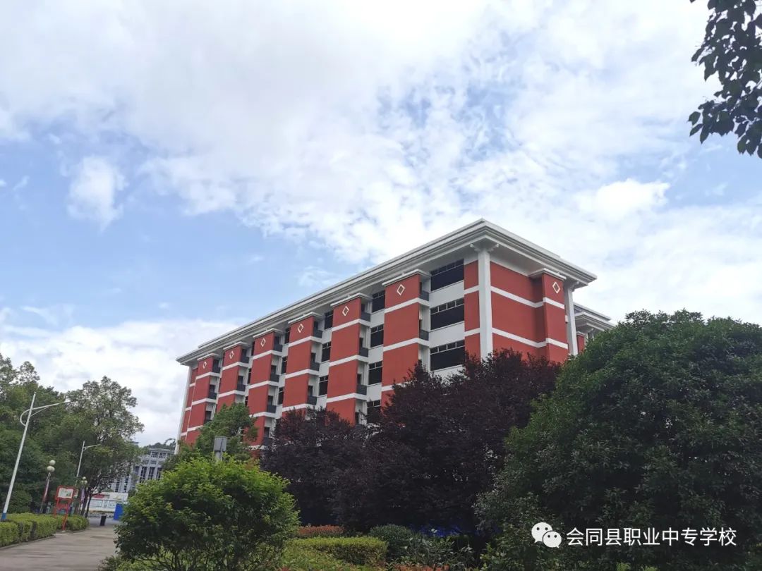 会同县职业中专学校校园图片