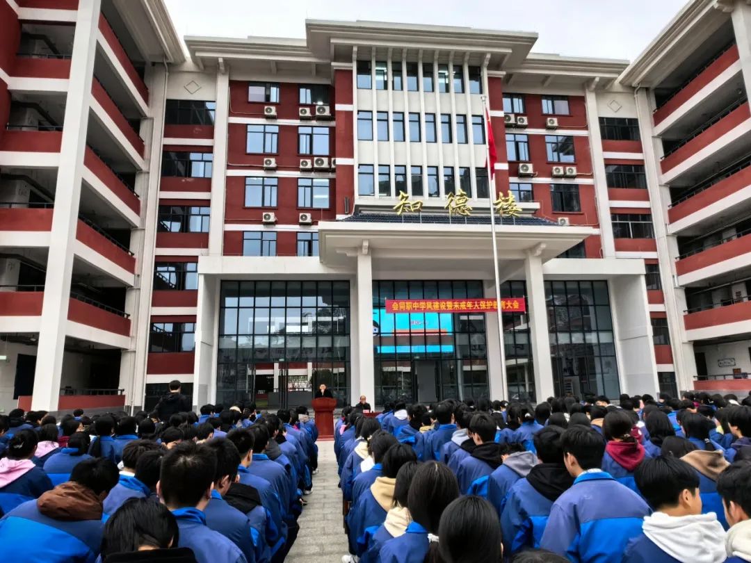 会同县职业中专学校校园图片