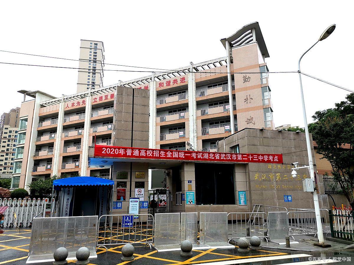 怀化市洪江区工业职业中等专业学校 怀化市洪江区工业职业中等专业学校校园图片