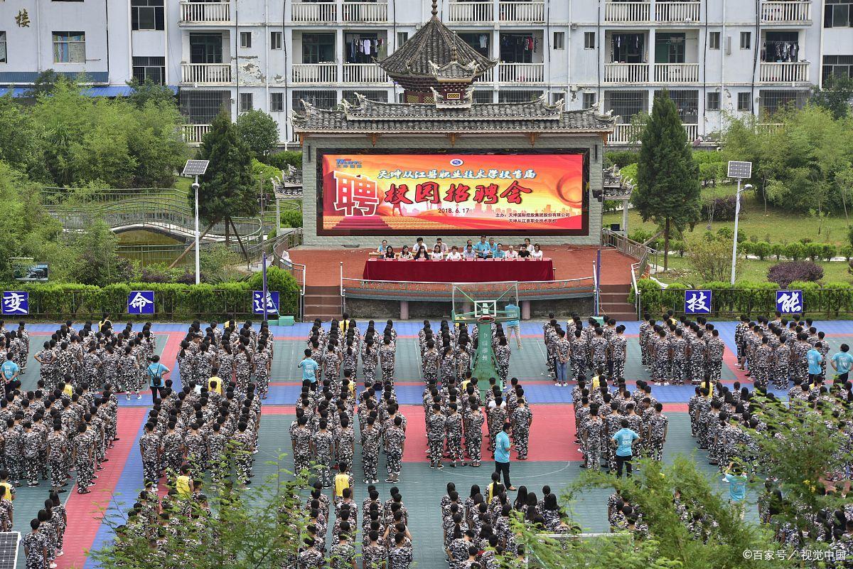 新晃侗族自治县职业中等专业学校 新晃侗族自治县职业中等专业学校校园图片