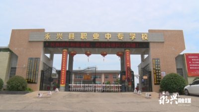 麻阳苗族自治县职业中等专业学校 麻阳苗族自治县职业中等专业学校校园图片