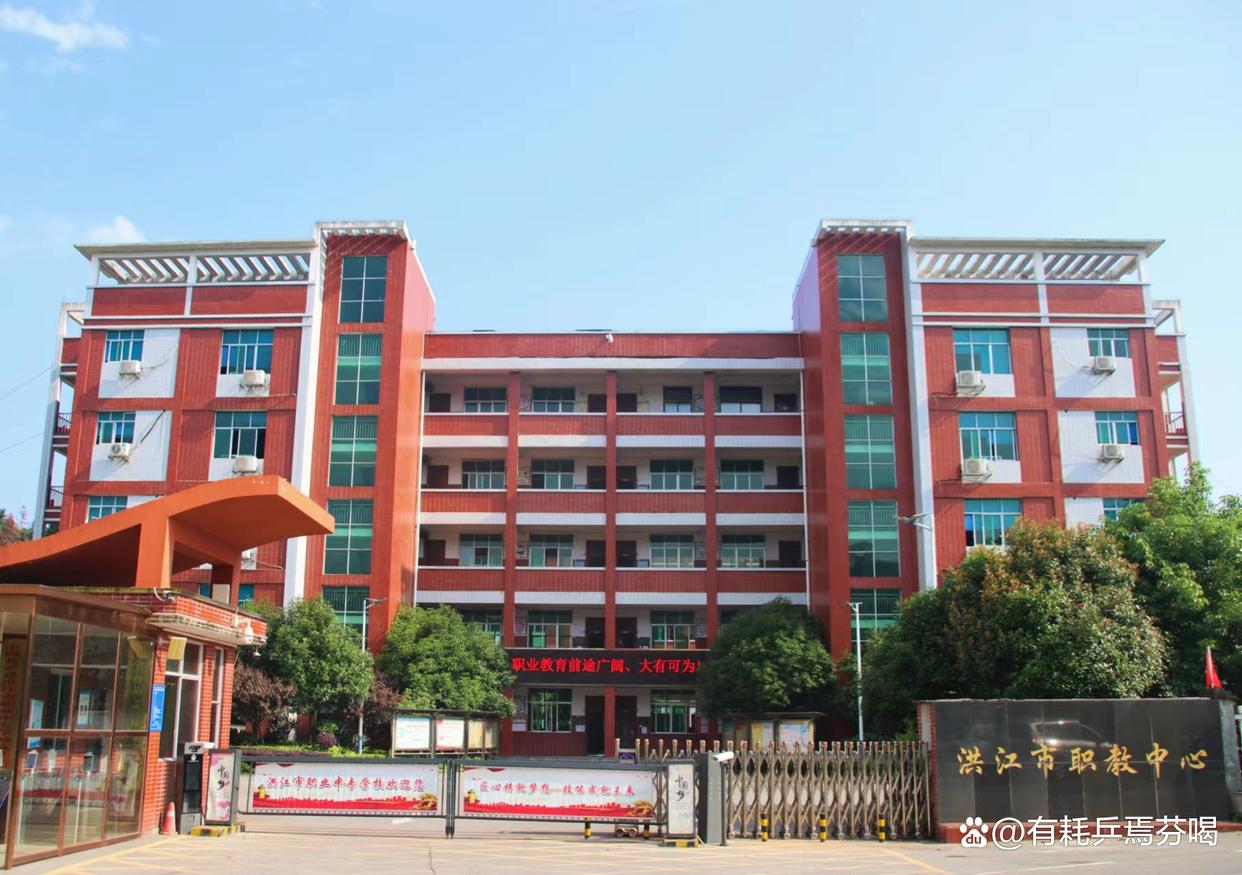 洪江市职业中专学校校园图片