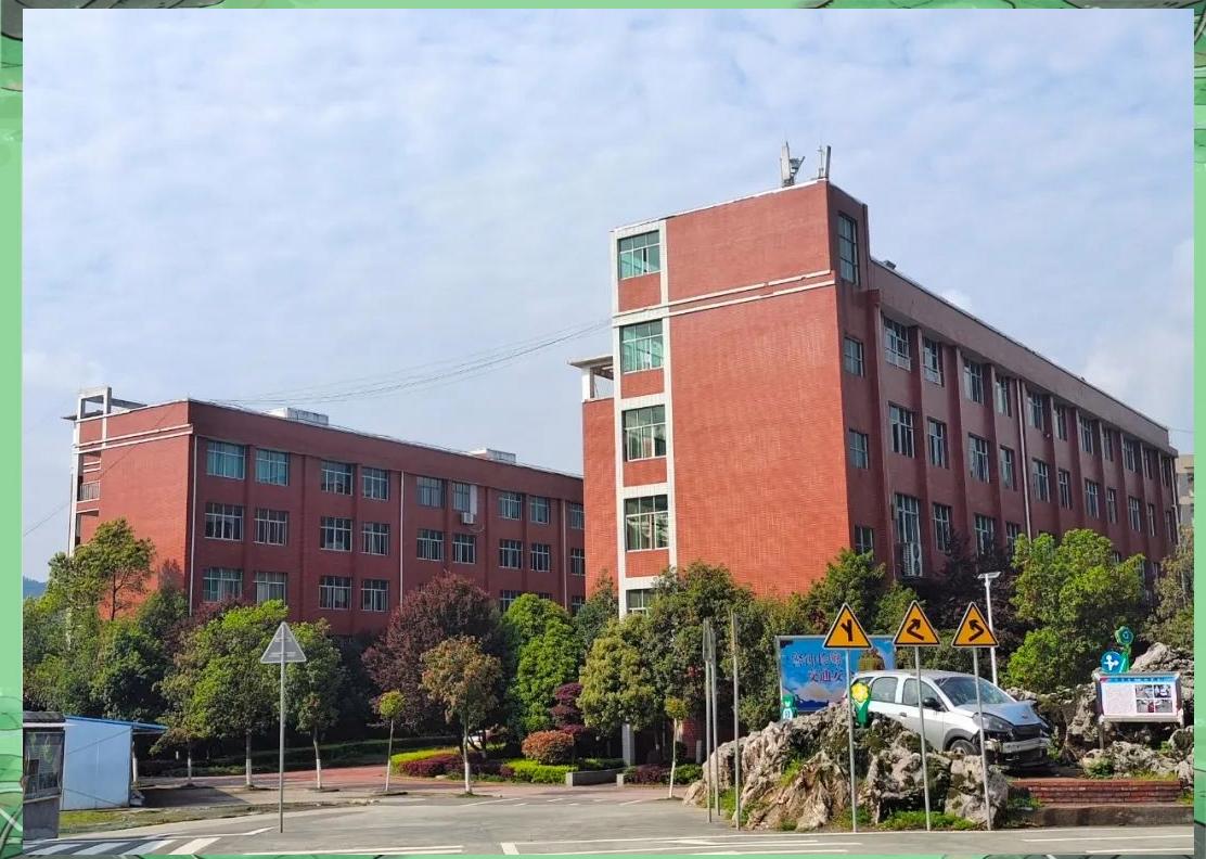 洪江市职业中专学校校园图片