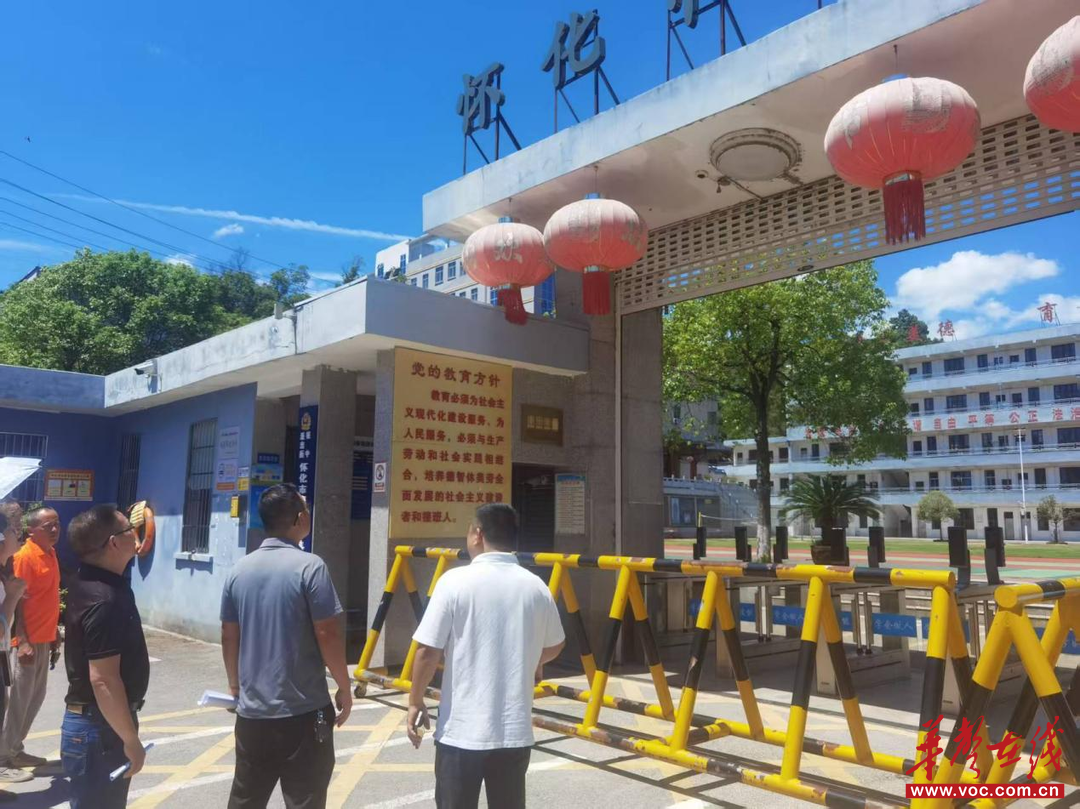 怀化市旅游学校校园图片