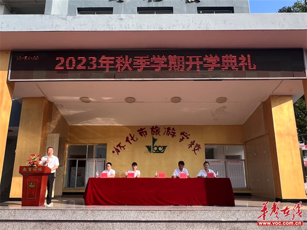 怀化市旅游学校校园图片