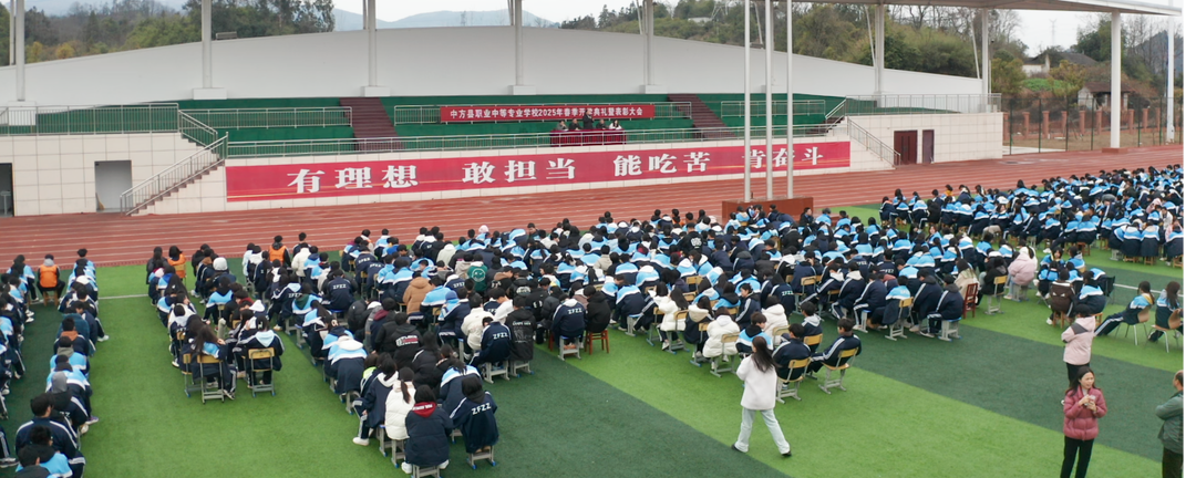 中方县职业中等专业学校校园图片