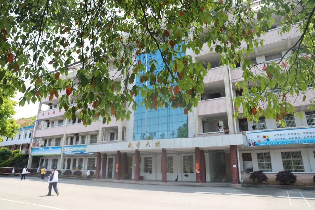 沅陵县职业中等专业学校校园图片