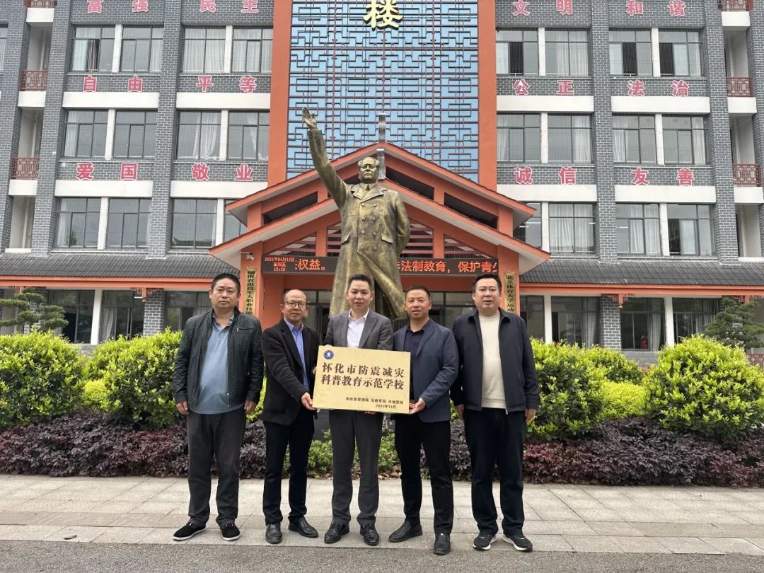 怀化市精武体育艺术职业学校 怀化市精武体育艺术职业学校校园图片