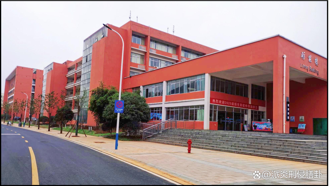 怀化市文武职业技术学校校园图片