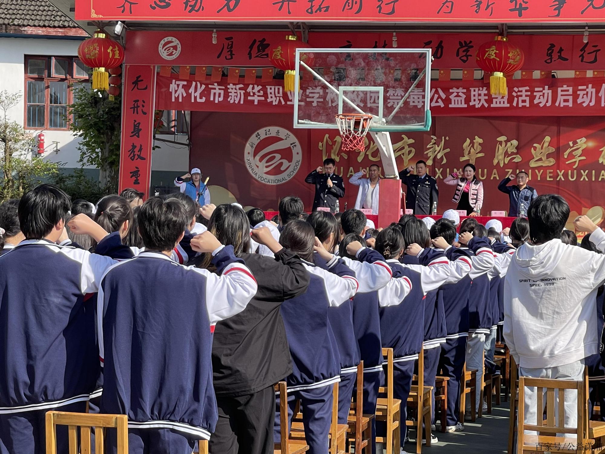 怀化市新华职业学校 怀化市新华职业学校校园图片