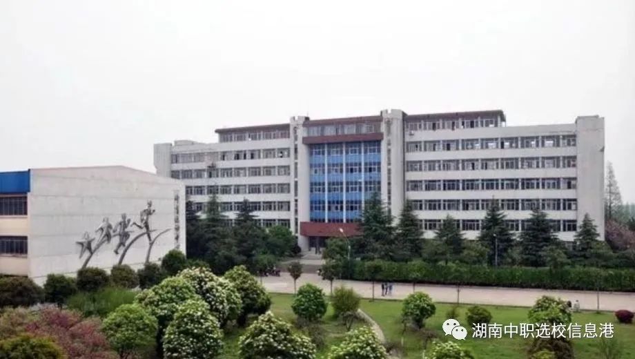 怀化市民族科技中专校园图片