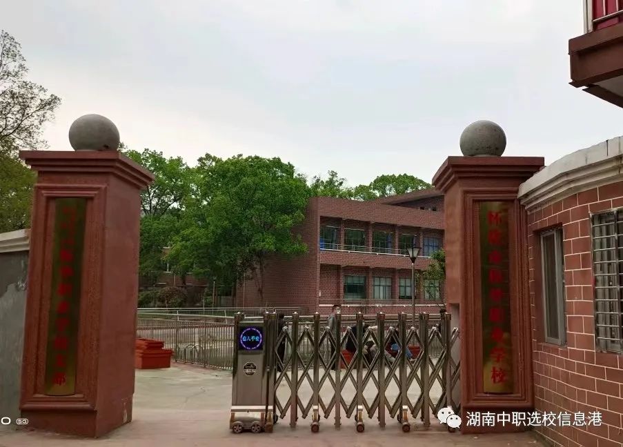 怀化市振华职业学校 怀化市振华职业学校校园图片