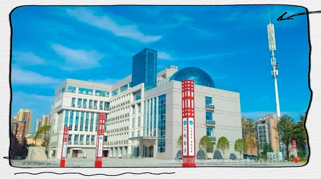 怀化市振华职业学校 怀化市振华职业学校校园图片