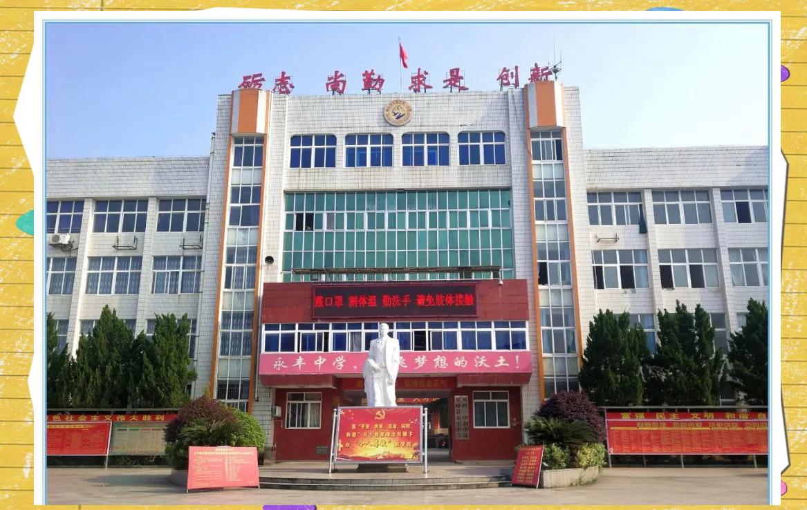 双峰县职业中专学校 双峰县职业中专学校校园图片