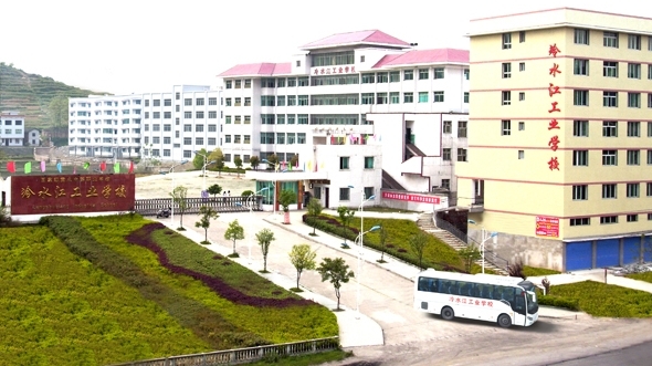 冷水江工业中等专业学校校园图片