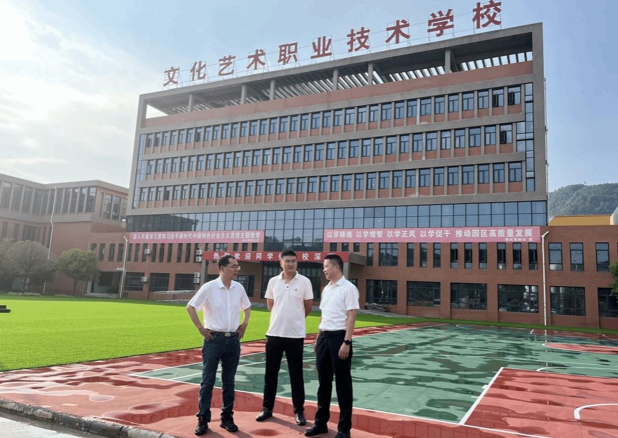 新化县文化艺术职业技术学校 新化县文化艺术职业技术学校校园图片