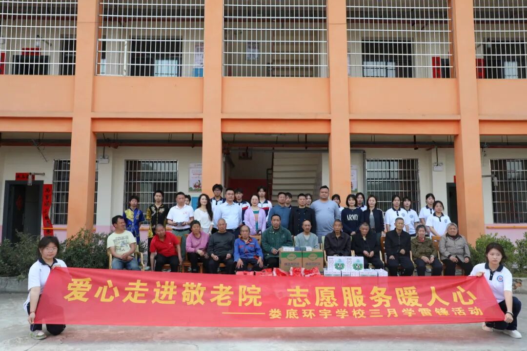 娄底市环宇中等职业技术学校 娄底市环宇中等职业技术学校校园图片