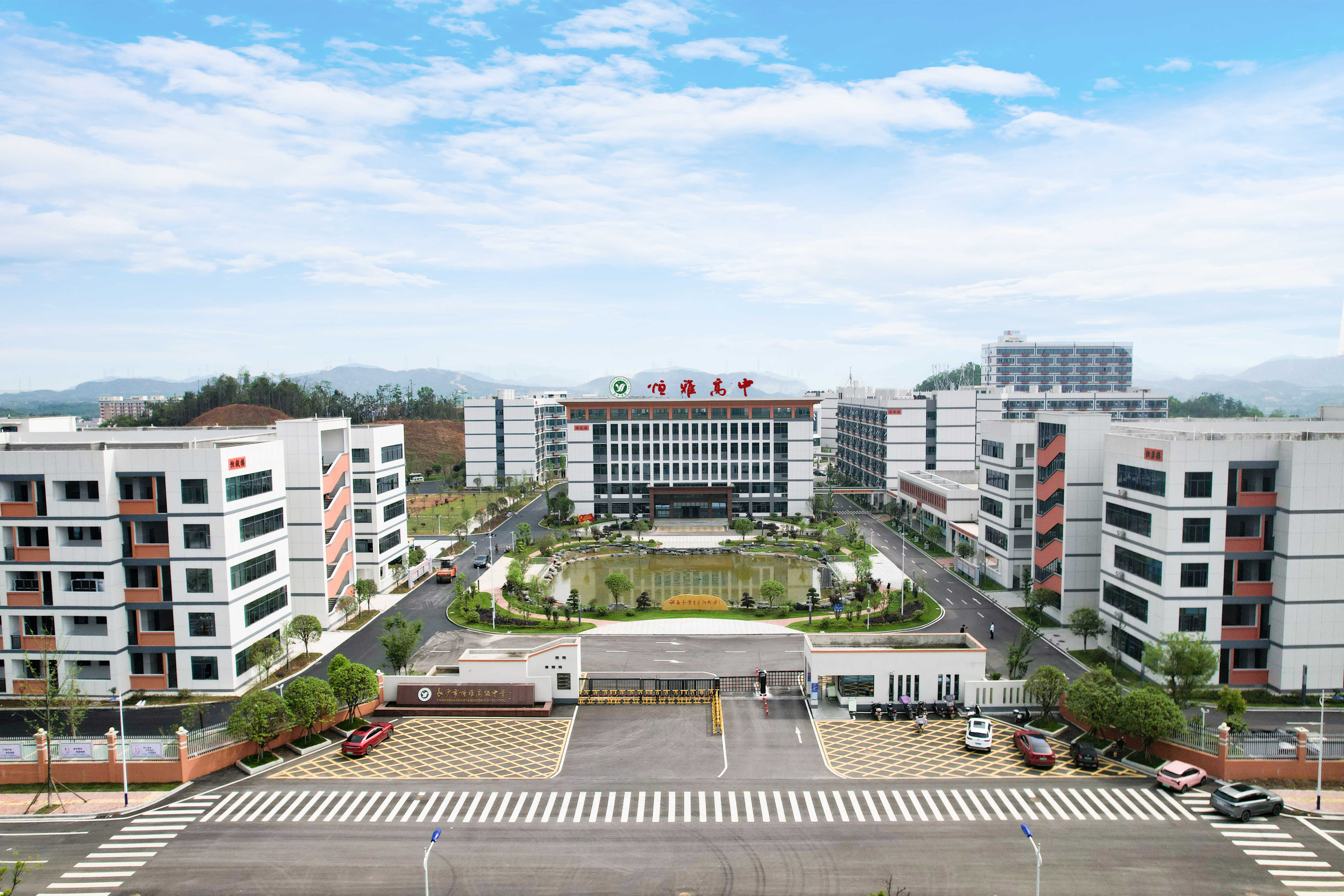 娄底市文德信息工程职业学校校园图片