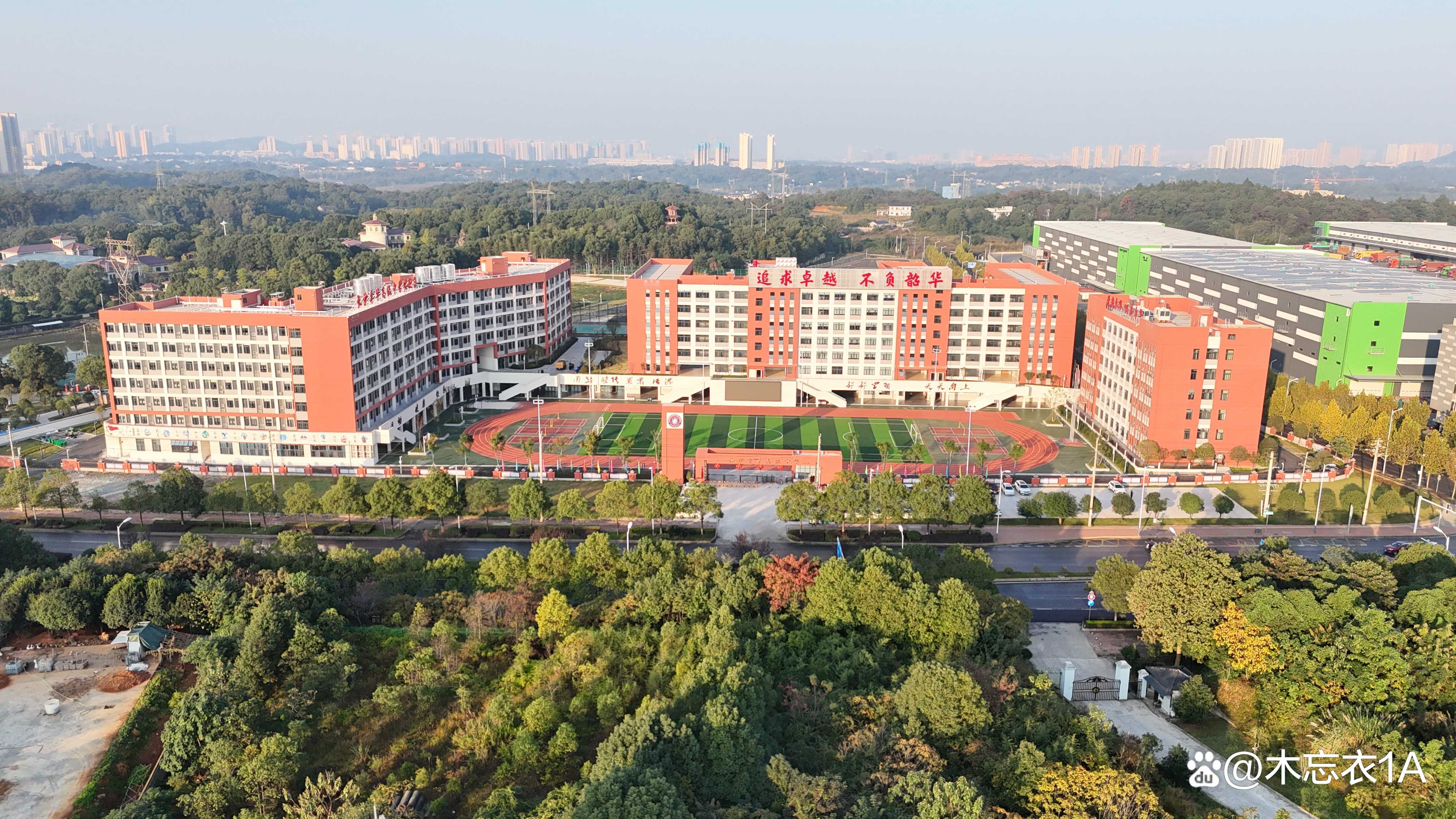 娄底市文德信息工程职业学校 娄底市文德信息工程职业学校校园图片