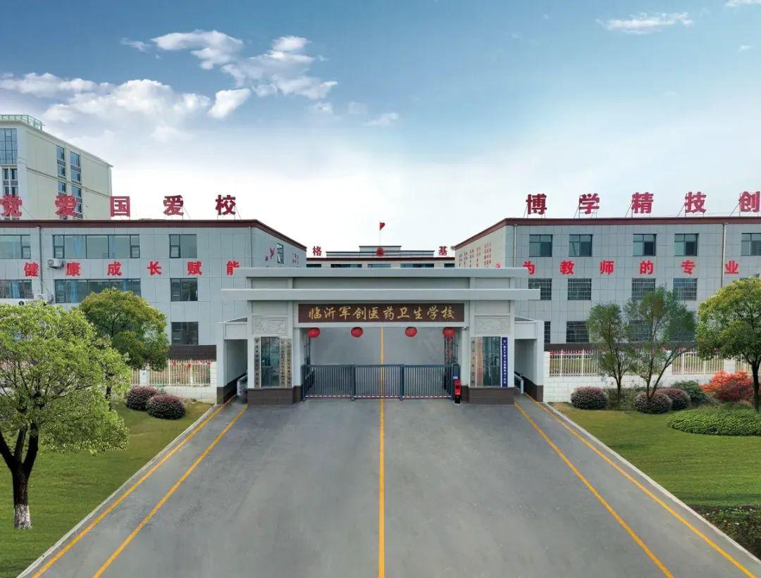 娄底湘中领航铁路卫生职业学校校园图片