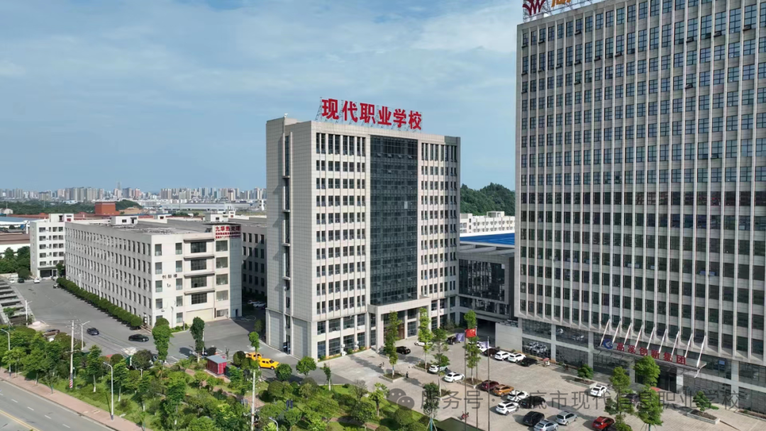 娄底市现代信息中等职业学校 娄底市现代信息中等职业学校校园图片