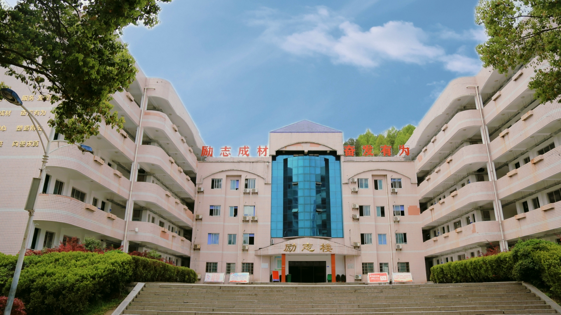 龙山县第一职业中学校园图片