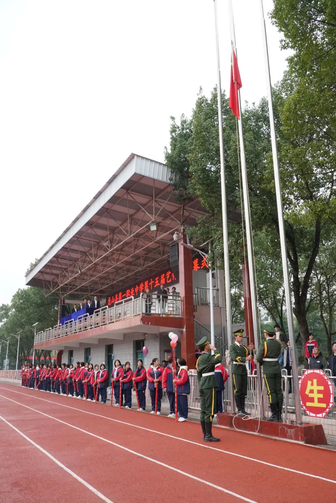 龙山县第一职业中学校园图片