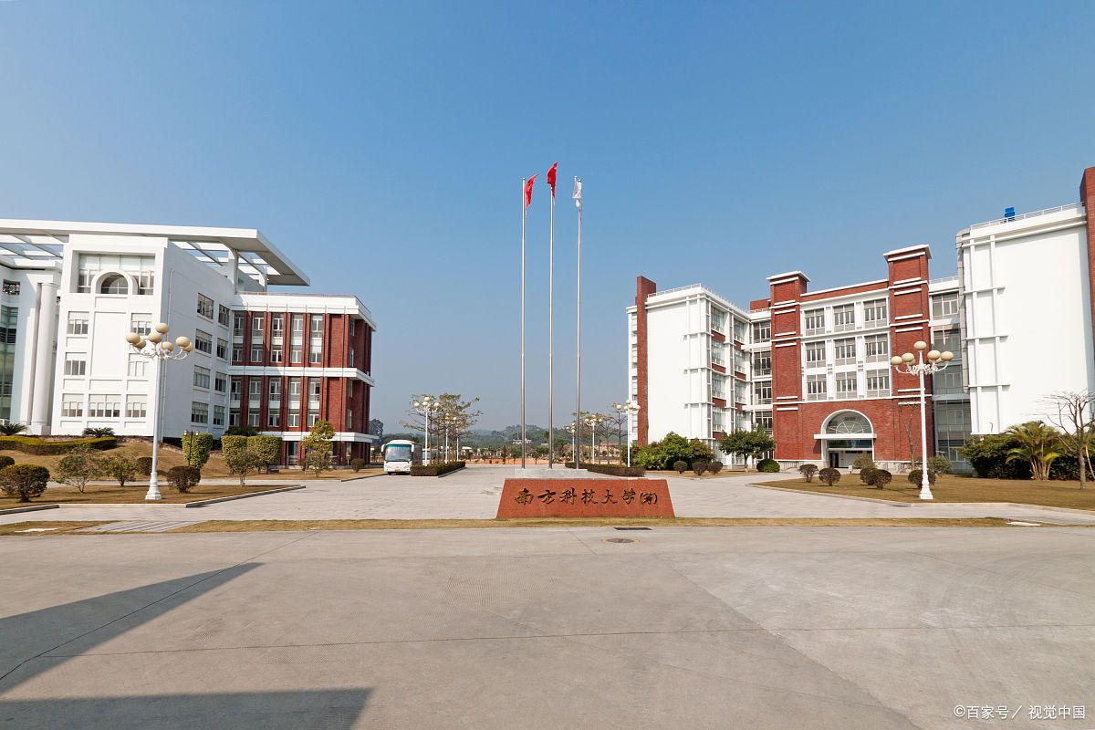 永顺县职业技术教育中心校园图片