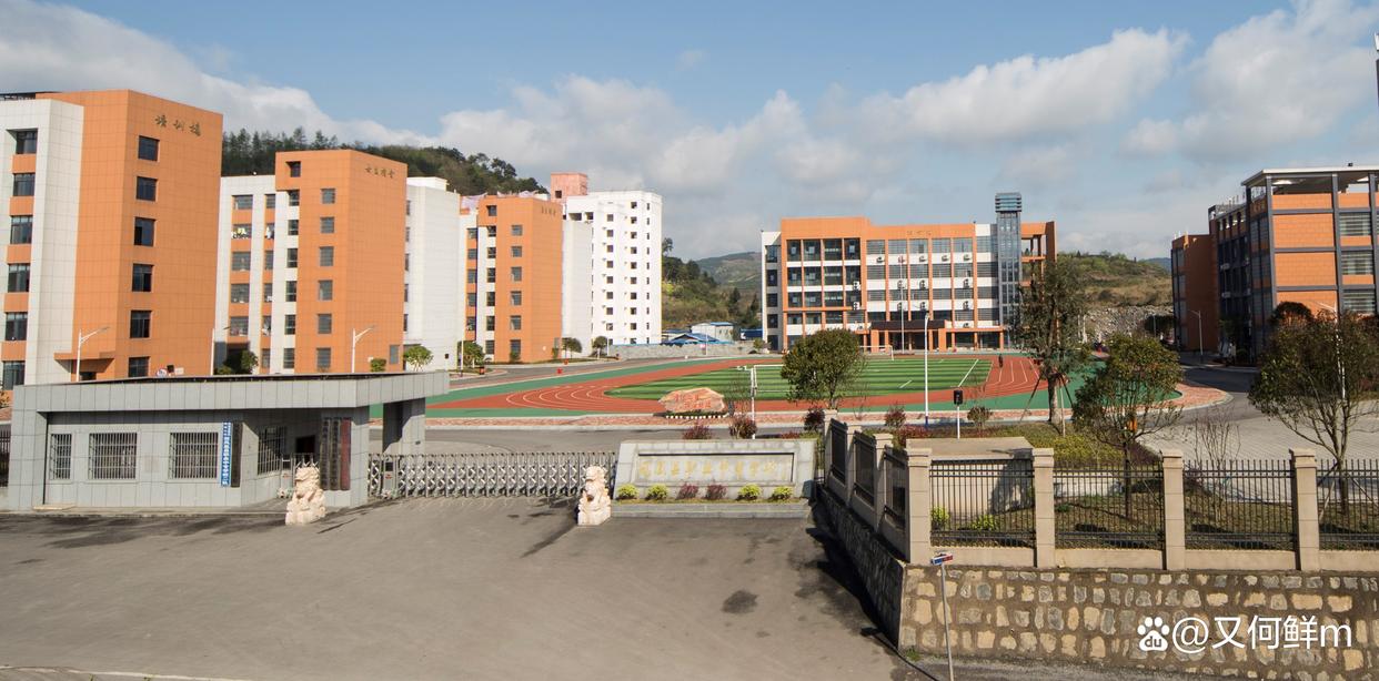 凤凰县职业中专学校 凤凰县职业中专学校校园图片