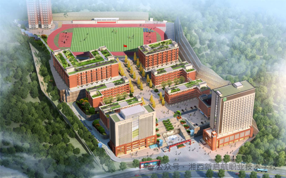 湘西新启航职业技术学校 湘西新启航职业技术学校校园图片
