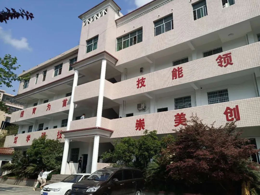 湘西高峰职业技术学校校园图片