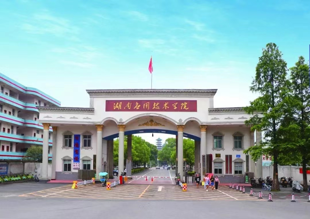 常德同德中等职业学校校园图片