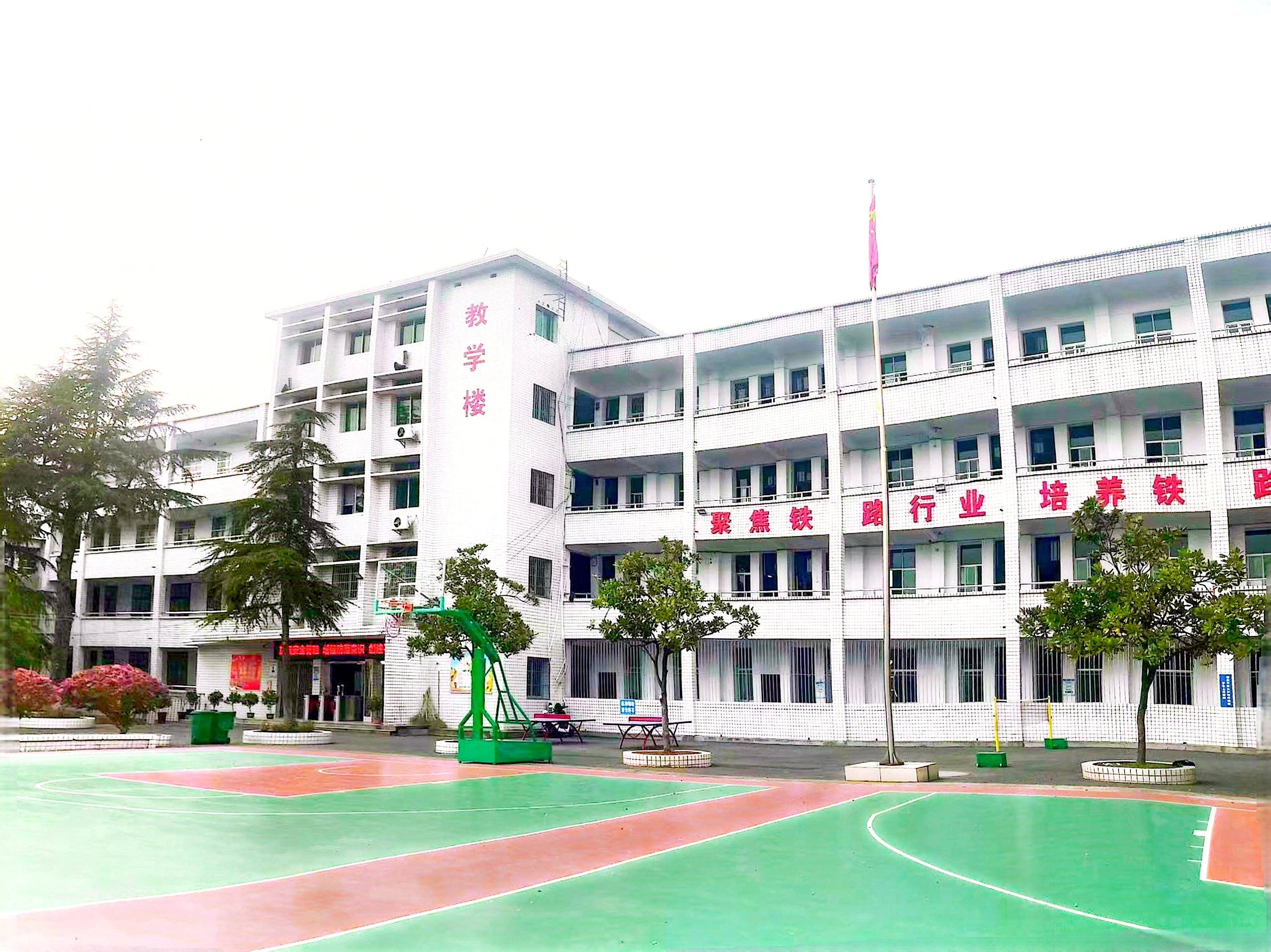 株洲铁路机电职业技术学校 株洲铁路机电职业技术学校校园图片