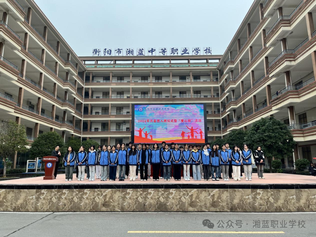 衡阳市湘蓝职业学校校园图片