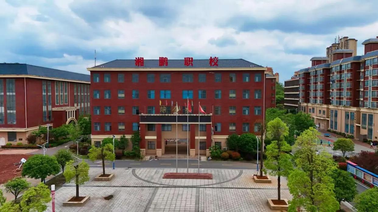 衡阳市湘鹏中等职业技术学校 衡阳市湘鹏中等职业技术学校校园图片