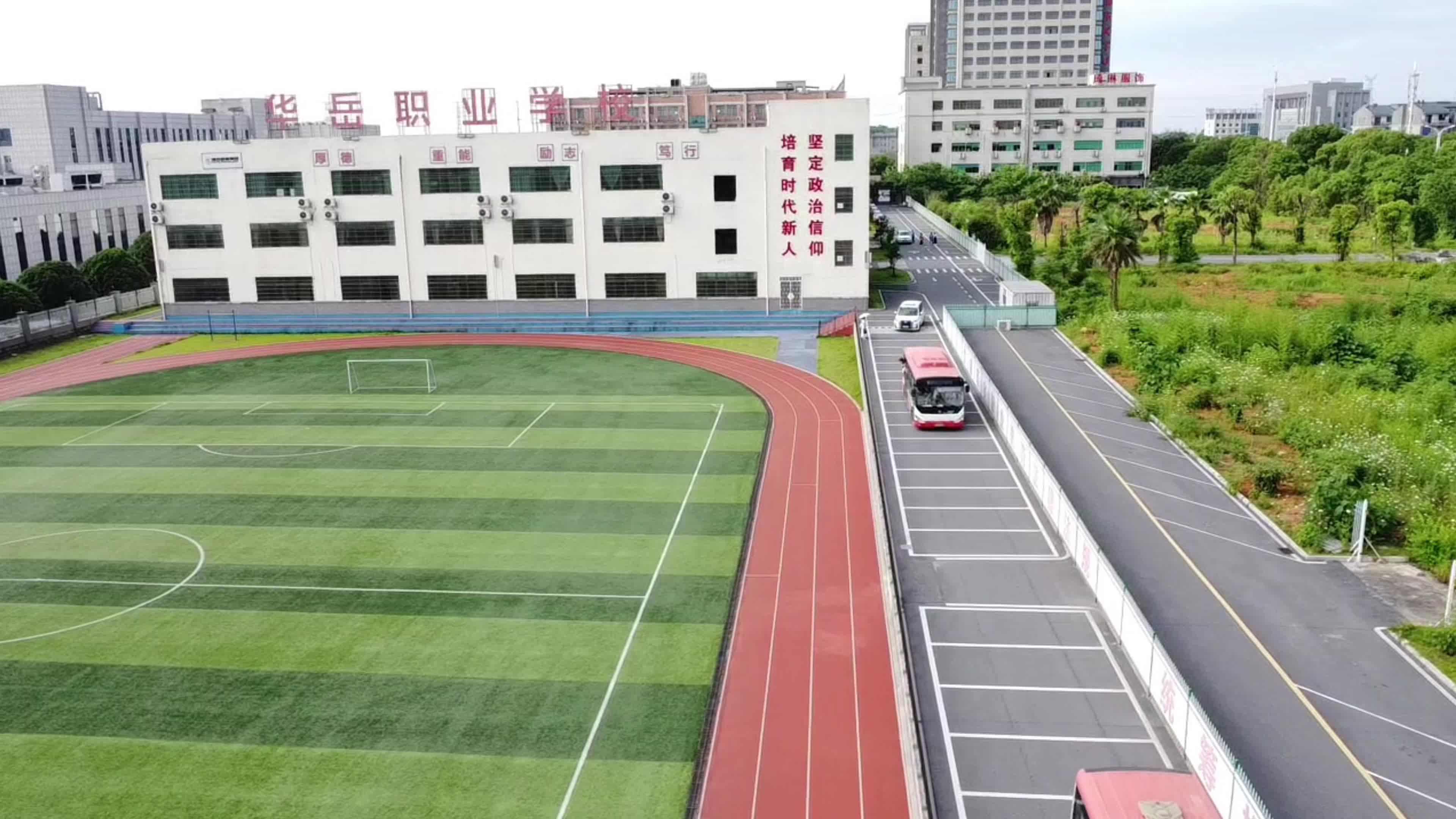 衡阳市华岳中等职业技术学校 衡阳市华岳中等职业技术学校校园图片