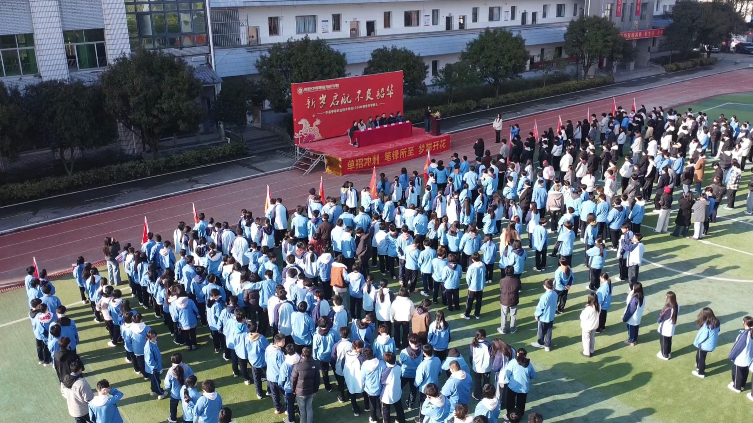 衡阳市华岳中等职业技术学校 衡阳市华岳中等职业技术学校校园图片