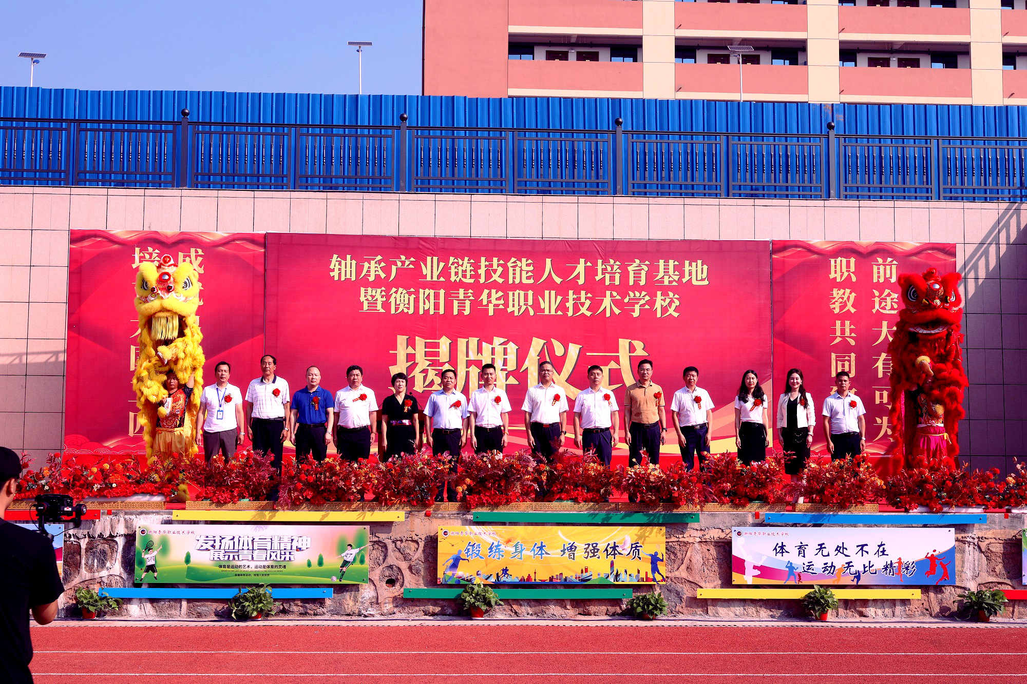 衡阳青华职业技术学校有限公司校园图片