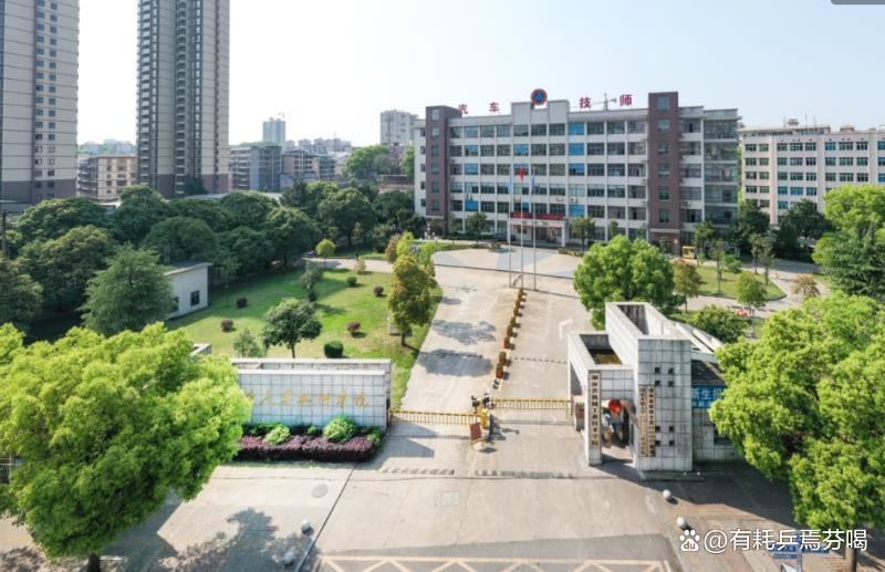 邵阳市机械工业职业学校